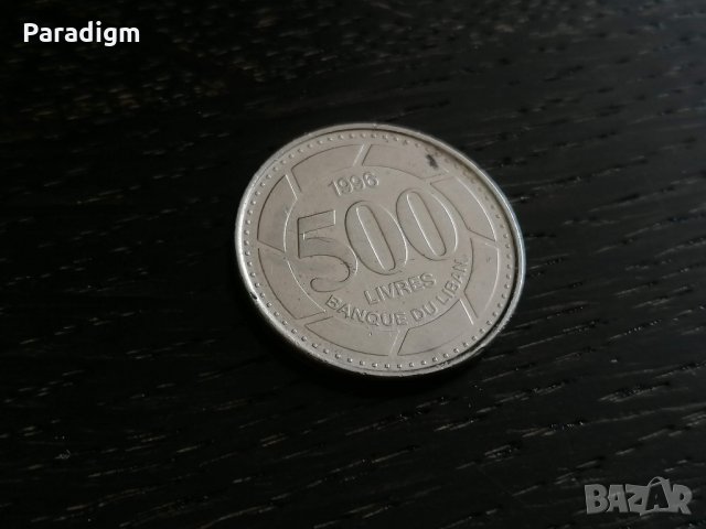 Монета - Ливан - 500 лири | 1996г., снимка 1 - Нумизматика и бонистика - 26479554
