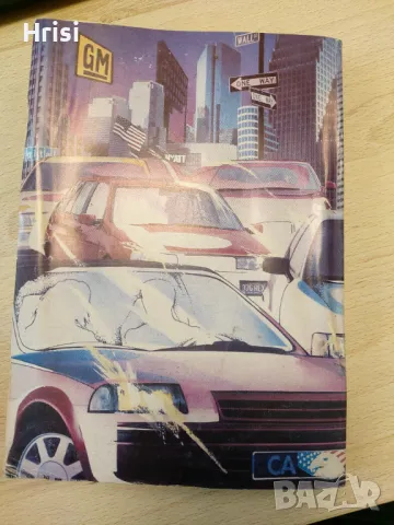 Колела- Артър Хейли, снимка 4 - Художествена литература - 49431391