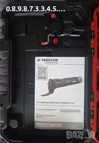мултитул на Парщсайд12В Parkside Performance 12V в жаранция до 10. 28г., снимка 4 - Други инструменти - 52843789