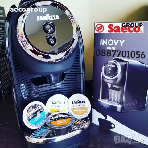 Кафе машини Lavazza Blue  LB-300 Classy Mini, снимка 11 - Кафемашини - 27883507