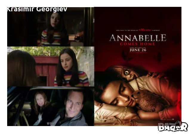 От личната ми колекция видео касети с филми , с анимация, снимка 4 - Анимации - 48562961