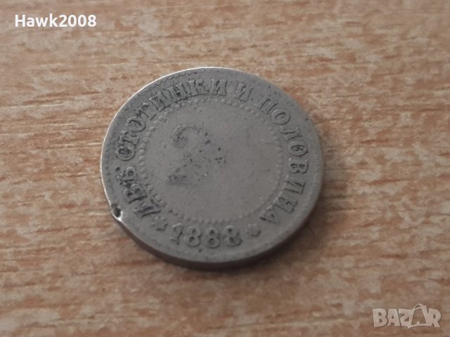2 и 0,5 стотинки 1888 година №7