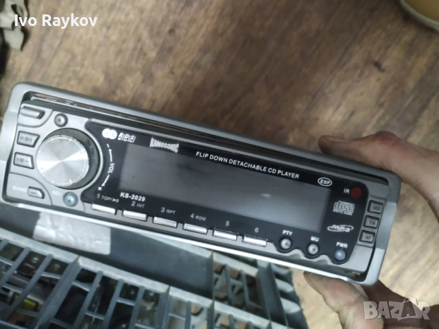 kamosonic ks 2029 CD. Radio 