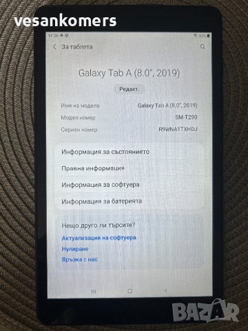 Samsung galaxy tab 32 GB, снимка 2 - Таблети - 44127615