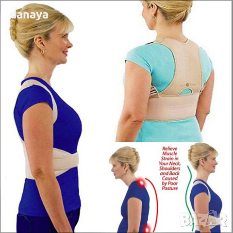 4342 Универсален колан за изправяне на гърба, снимка 5 - Колани - 43697952