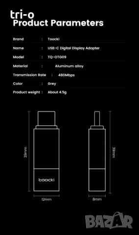 Toocki USB C към Type C адаптер 100 W цифров дисплей OTG за телефон, таблет, лаптоп, снимка 7 - USB кабели - 47814027