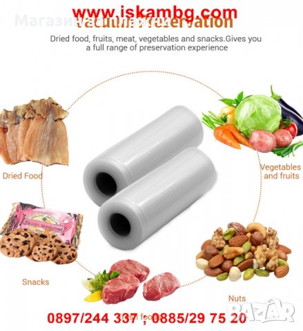 Машина за вакуумиране на храна Fresh Pack Pro, снимка 11 - Други - 26911506