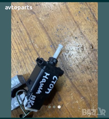 Mazda 6 2007година 2.0d 121кс Стоп машинка и сензор съединител, снимка 3 - Части - 40378250