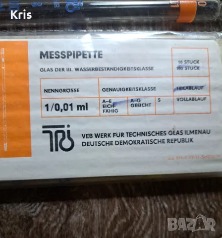 Пипети Мор, снимка 6 - Други инструменти - 50277929