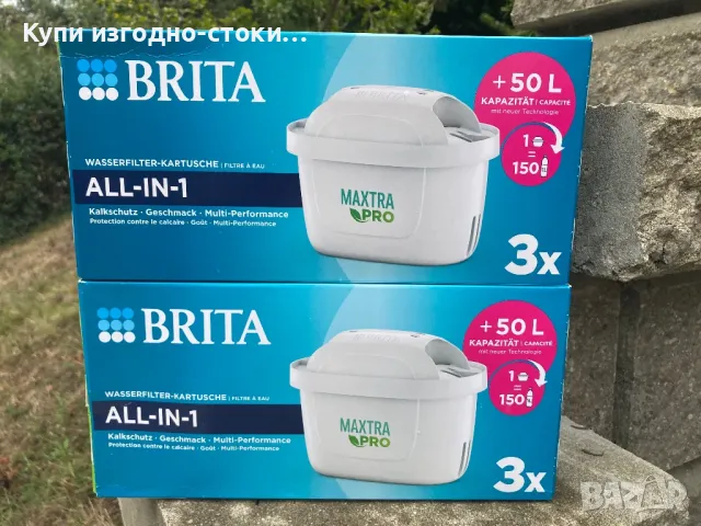 Филтри за кана Брита - 3бр в кутия 150л повече вода