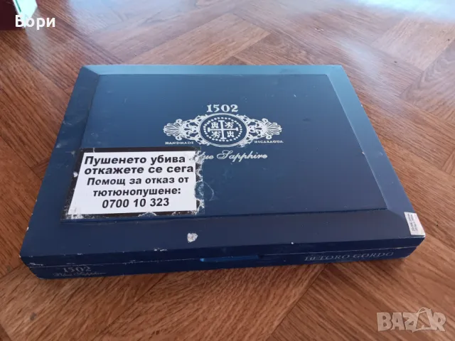 Кутия от пури дървена/2