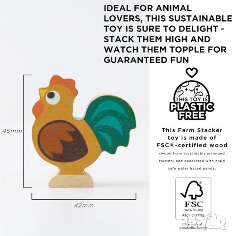  Le Toy Van Дървена играчка за подреждане, селскостопански животни, снимка 3 - Образователни игри - 43114988