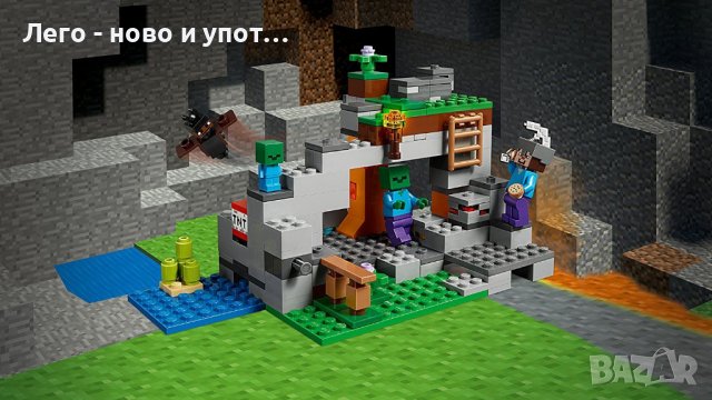 Употребявано Lego Minecraft - Пещерата на зомбитата (21141), снимка 5 - Конструктори - 39770572