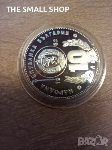 10 лева 1982 Световно в Испания 82 , снимка 5 - Нумизматика и бонистика - 44664888