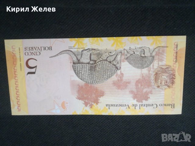 Банкнота Венецуела - 11815