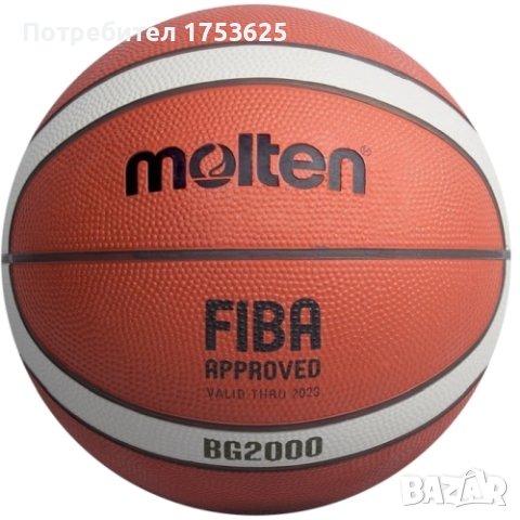 Баскетболна топка Molten B7G2000 FIBA Approved, Гумена, Размер 7, снимка 1 - Баскетбол - 39603175