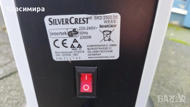 Немски стоящ конвектор SilverCrest SKD 2300 D5, снимка 4 - Радиатори - 52795842