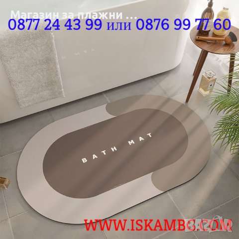 Абсорбираща постелка за баня | Абсорбиращо килимче за баня, супер абсорбираща - КОД 3816, снимка 8 - Изтривалки - 39286169