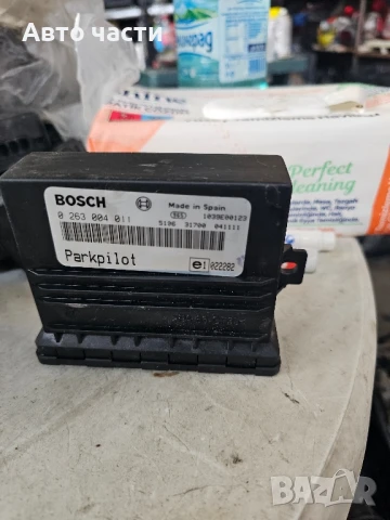 Контрол модул парктроник Opel Meriva A, ОЕМ 0263004011