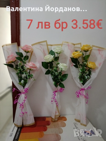 букети и кошници с цветя , снимка 2 - Декорация за дома - 51506163