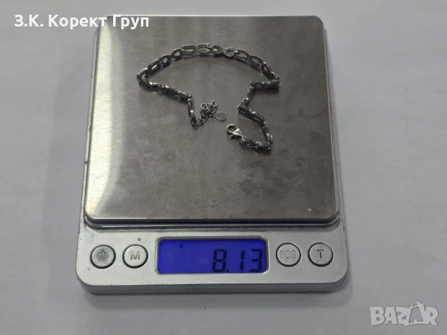 Сребърна гривна 925, снимка 11 - Гривни - 51080705