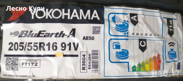 Всякакви видове размери гуми от 13 до 21 цола на ТОП ЦЕНИ ! Всичко внос от Германия и Швейцария! , снимка 5 - Гуми и джанти - 32678246