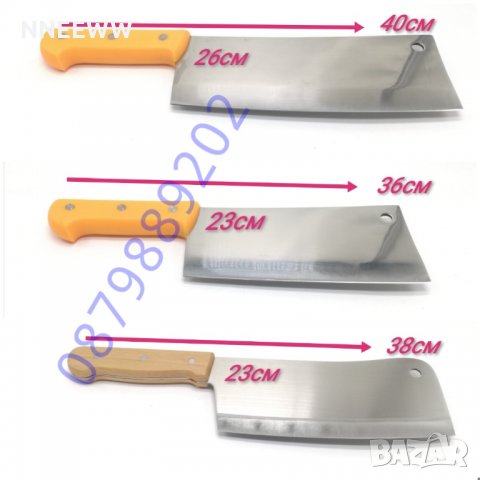 Нож Сатър от неръждаема стомана