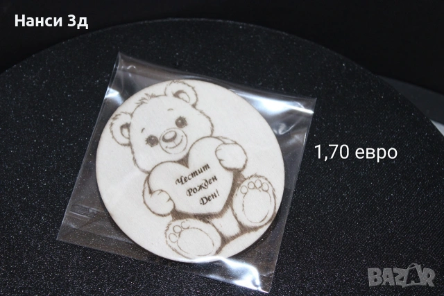 Талисмани с пожелания, снимка 10 - Други - 53048087