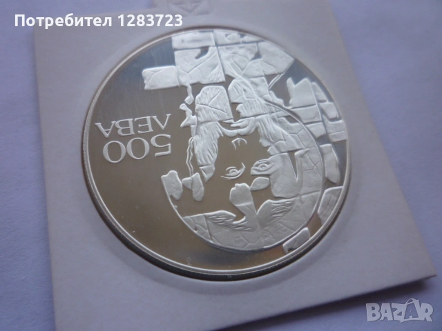 500 лева 1993 година Теодор Стратилат, снимка 9 - Нумизматика и бонистика - 53410983