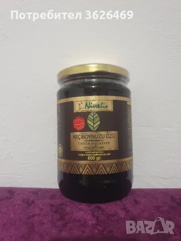 NIVALIS - петмез от Рожков 800гр.