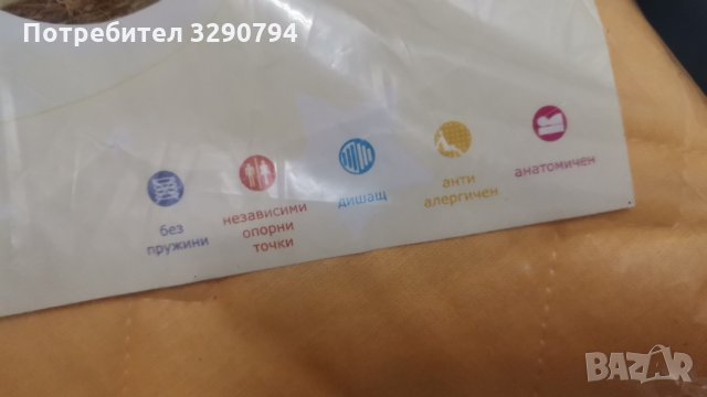 Нов детски матрак Junio ECO / Размер 70X140 см, снимка 12 - Бебешки легла и матраци - 35595030