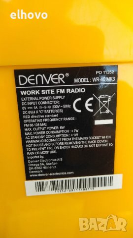Радио Denver WR-40 MK3, снимка 3 - Радиокасетофони, транзистори - 39195804