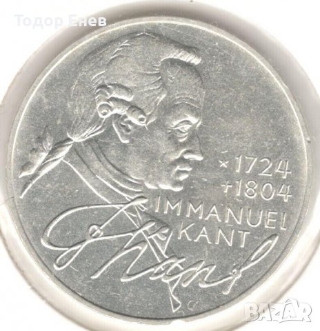 Germany-5 Deutsche Mark-1974 D-KM# 139-Immanuel Kant-Silver, снимка 1 - Нумизматика и бонистика - 37624404