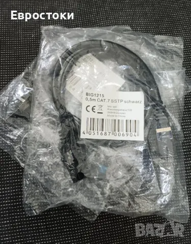 Кабел Lets-sell BIG1215 0,5m CAT.7 SSTP, комплект от 2 броя, BIGtec CAT7 пач кабел, мрежов кабел Eth, снимка 6 - Кабели и адаптери - 49582944