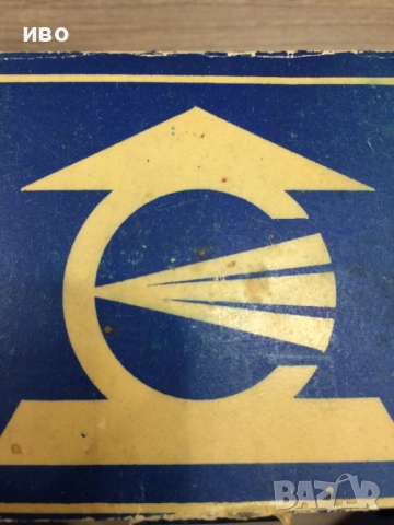 Точило за нож от соца, снимка 4 - Колекции - 52868263