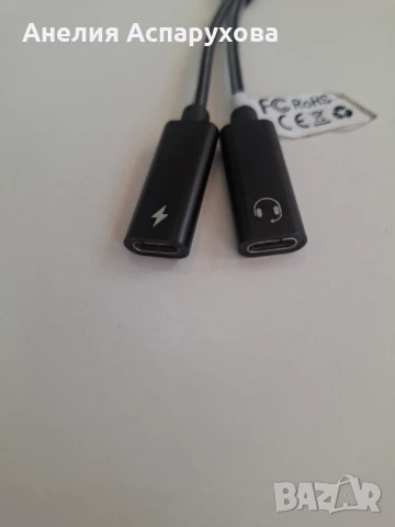 Тип конектор 2	Jack 3.5 mm female USB-C женски, снимка 3 - Друга електроника - 51260249