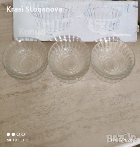 Кристални Купи за Ядки 6 броя Внос / Македония , снимка 11 - Чинии - 37417138