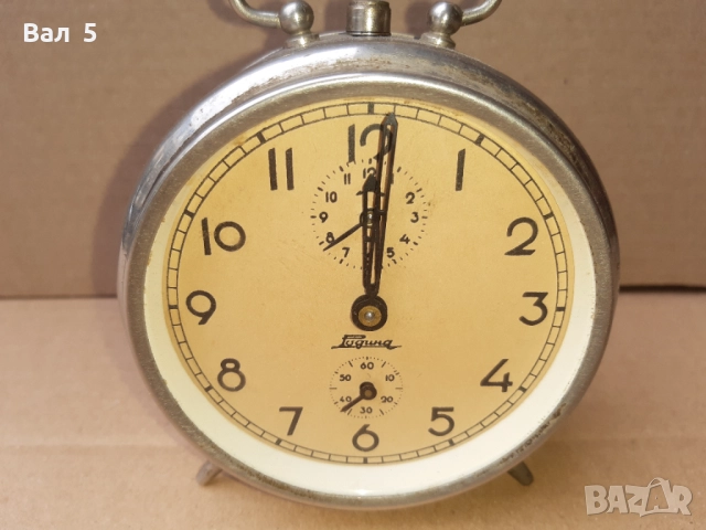 Рядък БЪЛГАРСКИ часовник , будилник РОДИНА . Работи, снимка 2 - Антикварни и старинни предмети - 52076385