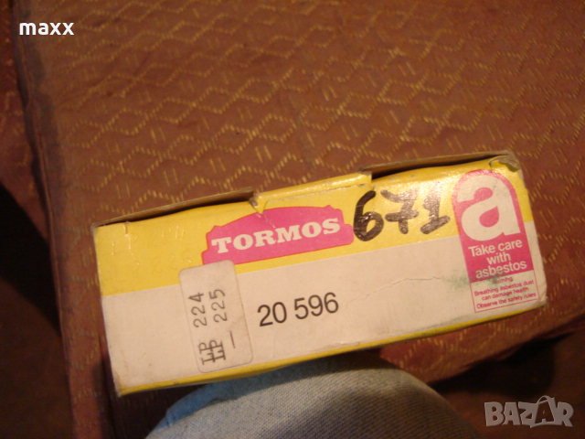 Накладки Tormos 20596