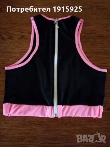 Дамски комплекти 