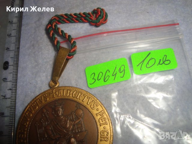 1978г. 675 от ОСНОВАВАНЕТО на ГРАД ХАНАУ ЮБИЛЕЕН ИМПЕРАТОРСКИ РЯДЪК НЕМСКИ МЕДАЛ ИСТОРИЧЕСКИ 30649, снимка 8 - Антикварни и старинни предмети - 38026186