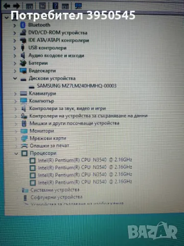 Lenovo g50-30, снимка 3 - Лаптопи за работа - 49179797