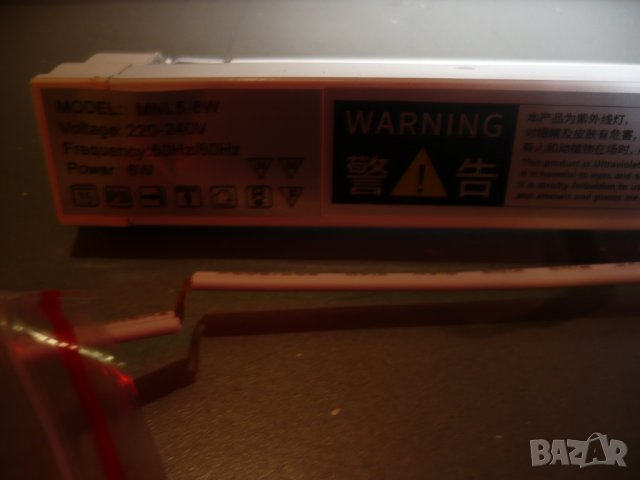 Йонизираща, бактерицидна лампа , снимка 4 - Други стоки за дома - 28249883