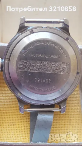 ВОСТОК КОМАНДИРСКИ автоматик, снимка 4 - Мъжки - 49390683