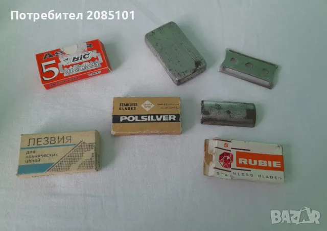 Ретро бръснарски принадлежности, снимка 4 - Антикварни и старинни предмети - 40701973