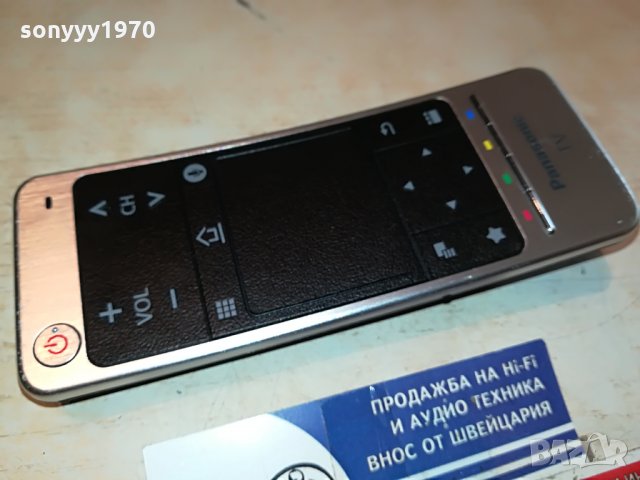 panasonic remote germany 2006211043