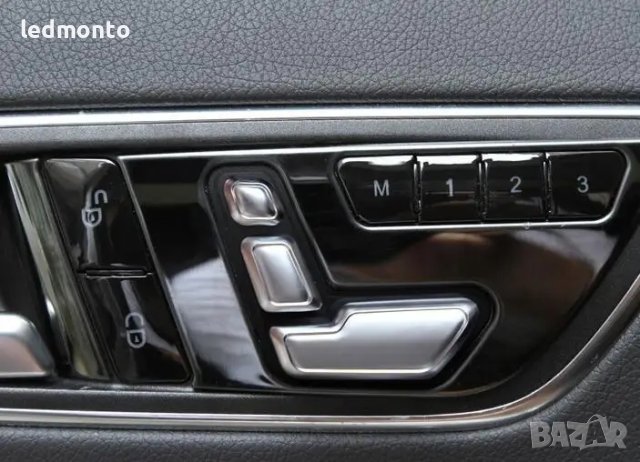Стилни бутони за регулиране на седалката за Mercedes C, E, GLK, GL, ML, S Клас