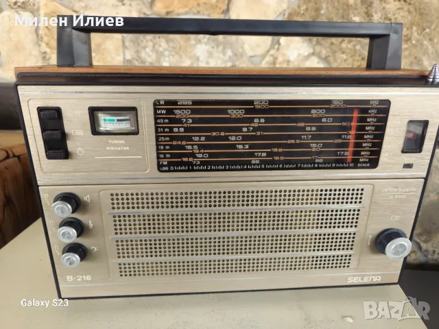 Продавам Радио SELENA B 216


, снимка 1