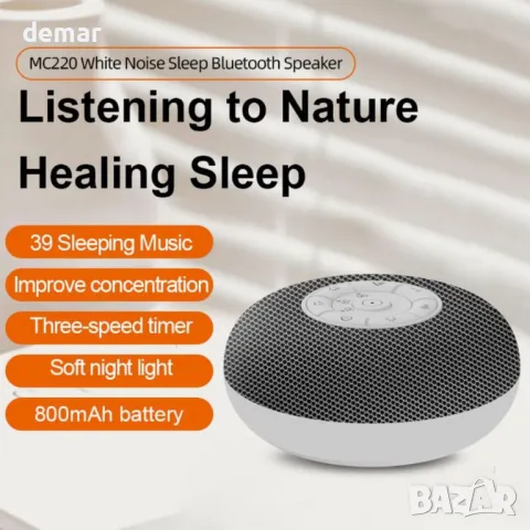 LED нощна лампа ZOESON с безжичен високоговорител, машина за бял шум, 39 успокояващи звука, снимка 3 - Детски нощни лампи - 47291930