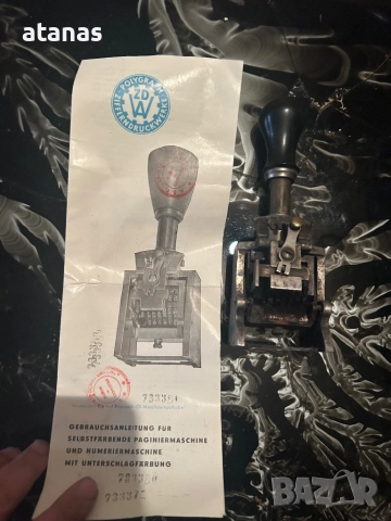 Ретро печат , снимка 4 - Антикварни и старинни предмети - 52352650